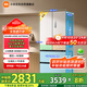 米家小米【發(fā)布會(huì )新品】508升雙系統法式Pro四門(mén)多門(mén)超薄平嵌一級能效冰箱BCD-508WFTMBI白色國家補貼
