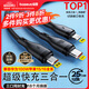 倍思充電線(xiàn)三合一數據線(xiàn)快充100W/88W一拖三頭蘋(píng)果Type-C安卓iPhone15/16華為mate70小米手機車(chē)載 黑