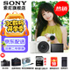 索尼（SONY）ZV-E10M2/E10二代 APS-C畫幅微單相機(jī) 創(chuàng)意外觀濾鏡 精準(zhǔn)對(duì)焦 小巧輕便 白色套機(jī)【國補(bǔ) 贈(zèng)128G卡+皮套 單肩包 座充 屏保】 標(biāo)配
