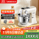 UKOEO高比克007廚師機多功能家用小型揉面料理烹飪機 米白色6L