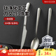美廚（maxcook）鈦凈化不銹鋼刀叉勺304不銹鋼餐叉餐勺餐刀西餐具含鈦3件MCCU8839