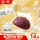 思念x悅鮮活大師精研牛奶豆沙包510g15只 包子饅頭早餐半成品食品早點(diǎn)
