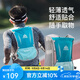 奧尼捷（AONIJIE）越野跑步背包男運動雙肩女馬拉松戶外專業(yè)徒步登山水袋背包 薄荷綠升級款 套餐1（背包+1.5L水袋）