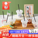 拜杰奶茶杯一次性帶蓋飲品杯咖啡杯飲料杯350ML*30套【配貼紙+吸管】