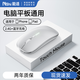 能適無(wú)線(xiàn)鼠標辦公藍牙三?？沙潆婇L(cháng)續航電量顯示靜音輕巧便攜適用于惠普華碩蘋(píng)果ipda筆記本電腦臺式 太空銀|旗艦款【2.4G無(wú)線(xiàn)+藍牙5.0】靜音