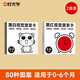 時(shí)光學(xué)黑白卡視覺(jué)激發(fā)圖卡黑白+黑紅全套2盒裝嬰兒早教新生兒0到3歲寶寶追視彩色卡片六一兒童節禮物