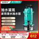 新界潛水泵TDX550W家用高揚程大流量抽水泵農用灌溉泵井用清水泵