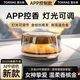圖拉斯（TORRAS）車(chē)載香薰汽車(chē)香水觀(guān)景擺件智能香氛情人節禮盒蓄電款【香檳金】