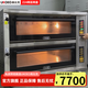 UKOEO高比克商用烤箱Z系列大型大容量一層一盤(pán)電烘爐蛋糕月餅披薩爐面包專業(yè)烘焙設(shè)備多規(guī)格可定制 二層四盤(pán)Z24（不含蒸汽石板）