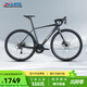 喜德盛公路自行車(chē)2025款RC300碟剎X6鋁合金內走線(xiàn)車(chē)架Claris2*8速變速 灰/黑 480mm