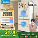 美的（Midea）508升法式多門(mén)四開(kāi)門(mén)一級能效雙系統雙循環(huán)除菌凈味國家補貼20%家用冰箱大容量BCD-508WTPZM(E)白