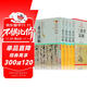 4冊(cè) 三希堂法帖68位名人256部真跡王羲之行書字帖蘭亭序 歷代書法家字帖 真跡原文中國(guó)傳世書法