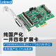 LINKREALPCIe 轉 串口卡 RS232 工業(yè)級4串口1并口卡 PCIe x1 轉2/4/8口 RS484/232 44Pin VHDCI擴展卡 9針 LRUA9284-4S1P（含轉接線(xiàn)）4