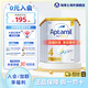 愛(ài)他美（Aptamil）【入會(huì )直降】澳洲白金版 嬰幼兒配方牛奶粉 新西蘭原裝進(jìn)口 4段6罐（3歲以上） （效期至27年2月） 900g 6罐 澳白金4段