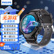 飛利浦（PHILIPS）兒童電話(huà)手表F9 Plus 長(cháng)續航高清視頻4G全網(wǎng)通 耐摔防水 精準定位學(xué)生智能兒童手表 曜石黑-XFQ