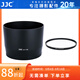 JJC 相機遮光罩 適用于佳能EF 70-300mm II二代/RF 100-400鏡頭 替代ET-74B R5C R7 R62 90D 850D配件 遮光罩+67mmUV濾鏡