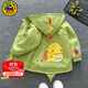 G.DUCKKIDS小黃鴨男童外套春秋新款兒童夾克卡通恐龍連帽風(fēng)衣中小童秋裝衣服 草綠色 0234款 80 尺碼建議6-9個(gè)月14-20斤