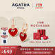 AGATHA/璦嘉莎 雙生小狗銀耳釘女 生日禮物送女友老婆高級感耳環(huán)飾 紅色耳環(huán)