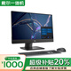 DELL PRECISION戴爾一體機電腦27英寸臺式主機i7前臺收銀辦公大學(xué)生商務(wù)設計全套 戴爾4-i7-16G-1TB-24英寸