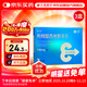 神度 枸櫞酸西地那非片 100mg*3片*3盒裝 齊魯 男科用藥 小藍(lán)片