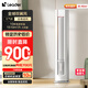 統(tǒng)帥（Leader）海爾智家出品 超省電元?dú)饪?3匹新一級(jí)變頻空調(diào)柜機(jī)客廳立式KFR-72LW/03LKC81TU1國(guó)家補(bǔ)貼以舊換新