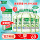 好來(lái)(原黑人)清心綠茶漱口水5支套裝 除異味  （共2500ml）