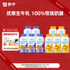 蒙牛（MENGNIU）冠益乳藍莓馬蹄爆珠250g×5瓶+檸檬鳳梨爆珠250g×5瓶 源頭直發(fā)