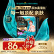 幫寶適【夏天透氣頂配】黑金幫嬰兒拉拉褲添加真蠶絲2XL16+1片 尿不濕