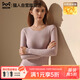 貓人【鵝絨天絲】2025新品保暖內衣女德絨發(fā)熱加厚秋衣秋褲套裝打底衫
