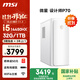 微星 設(shè)計(jì)師P70辦公臺式電腦（14代i5 14450HX 32G 1T 商務(wù)鍵鼠）國家補(bǔ)貼商用家用全套整機(jī)單主機(jī)