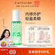 KIMTRUE且初護發(fā)精油 梔子花香80ml 輕盈柔順清爽免洗改善干枯毛躁