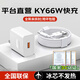 蜜瑪適配華為充電器66W/100W/120W原裝快充type-c數(shù)據(jù)線mate60/70/p40榮耀手機(jī)充電頭套裝充電線 【66W機(jī)型】快充頭+1.5米6A線 快充