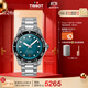 天梭（TISSOT）手表 海星系列男表 瑞士自動(dòng)機械男士鋼帶腕表潛水表生日禮物
