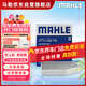馬勒（MAHLE）帶炭PM2.5空調濾芯LAK710(奧迪A4L/A5/Q5保時(shí)捷Macan 14-18年內置