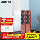 尊寶（JAMO）C607 MKII 發(fā)燒套裝家庭影院電視客廳落地前置主音箱家用HIFI音響 櫻桃木色