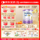 雀巢（Nestle）能恩啟護 港版 適度水解 嬰幼兒奶粉 3段 800g/罐 12-36個(gè)月 低敏