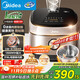 美的（Midea）【愛(ài)心飯煲】0涂層電飯煲IH無(wú)涂層4L大容量316L不銹鋼內膽家用多功能智能3-4人電飯鍋MB-HC459S