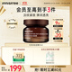 悅詩(shī)風(fēng)吟（Innisfree）紅茶多肽面霜50ml煙酰胺補水鎖水抗皺提拉緊致淡紋