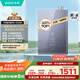 華帝（VATTI）超節(jié)能16升燃?xì)鉄崴魈烊粴庖患?jí)能效【國家補(bǔ)貼20%】一級(jí)節(jié)能水伺服免滴水 i12253M-16以舊換新