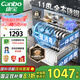 康寶（Canbo）118L三層不銹鋼磐石消毒柜嵌入式家用大容量高溫板架巨量分層消毒碗柜【國家補貼】XDZ110-EN321