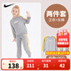NIKE耐克童裝男女童純棉衛衣+長(cháng)褲2件套春秋新款兒童衛衣褲子套裝 淺煙灰花紗色 120 /60 【建議身高110-116cm】