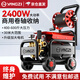 YANGZI揚子洗車(chē)機高壓洗車(chē)泵洗車(chē)高壓水槍家用高壓清洗機大功率噴槍