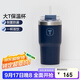 特百惠（Tupperware）大T保溫杯660ml便攜咖啡吸管杯大容量密封男女水杯子 夜海藍