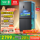 容聲513proIDP凈味雙系統十字對開(kāi)四開(kāi)門(mén)電冰箱家用一級能效風(fēng)冷無(wú)霜變頻節能BCD-513WD15FPA國家補貼