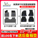 米其林（MICHELIN）汽車(chē)腳墊適用于本田雅閣思域腳墊繽智皓影CRV冠道凌派tpe專(zhuān)車(chē)專(zhuān)用 適用于本田10代思域【16款-21款】雙層