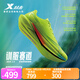 特步260X2.0賽訓(xùn)兼?zhèn)渑苄刑及寤貜椌徴鹜笟廨p盈回彈運(yùn)動(dòng)跑步鞋女 新熒光綠【男】 43