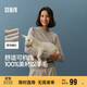 森馬（Semir）森馬美利奴純色羊毛衫女24冬新款半高領(lǐng)打底衫可機洗109724107001