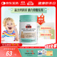 Swisse小小斯維詩(shī) 高鈣含鐵鋅軟糖 呵護骨骼牙齒健康 3歲+兒童適用 35粒