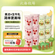 北海牧場(chǎng)小果泥2種口味100g*12杯香蕉牛油果+草莓櫻桃高鈣低溫兒童酸奶