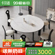 卡爾適新款巖板餐桌現代簡(jiǎn)約家用小戶(hù)型可伸縮折疊實(shí)木圓形餐桌椅大象腿 巖板餐桌【雪花白】 120cm 75*75cm【白蠟木腳】